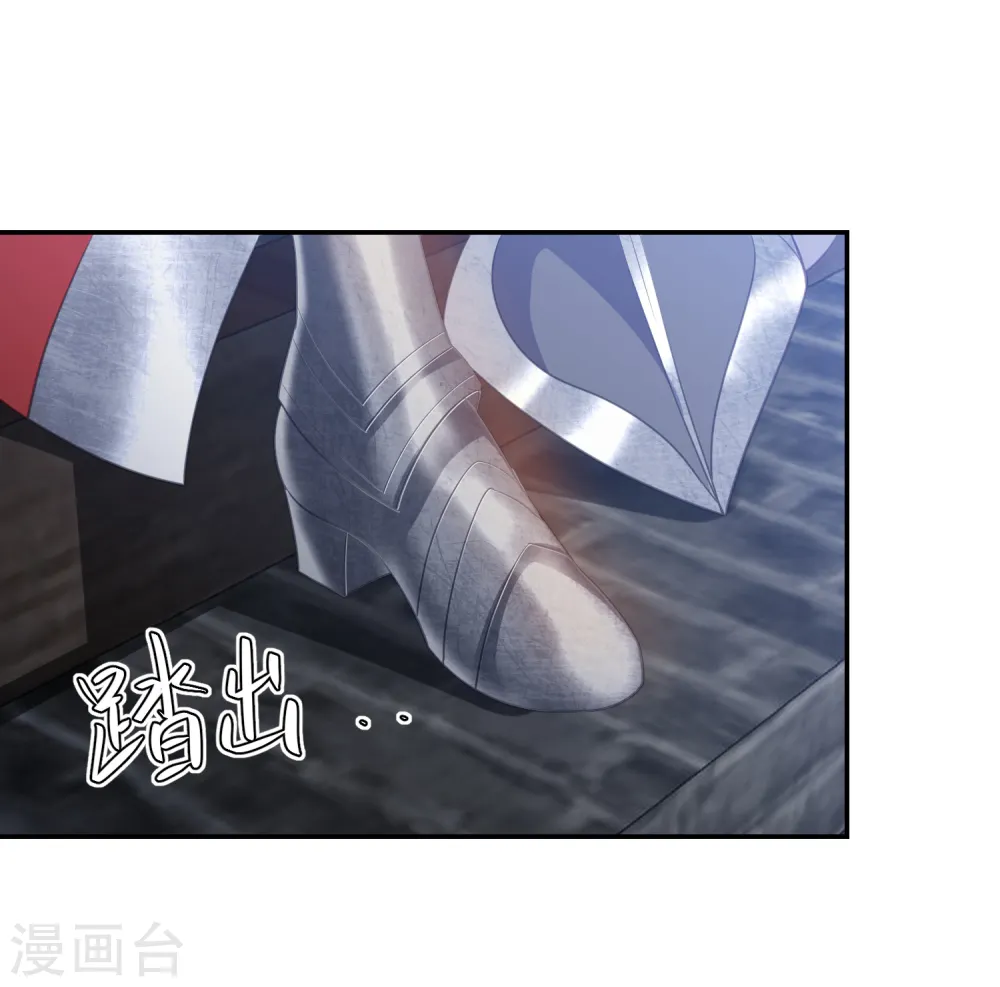 第52话 糟了！中计了！ 第17页