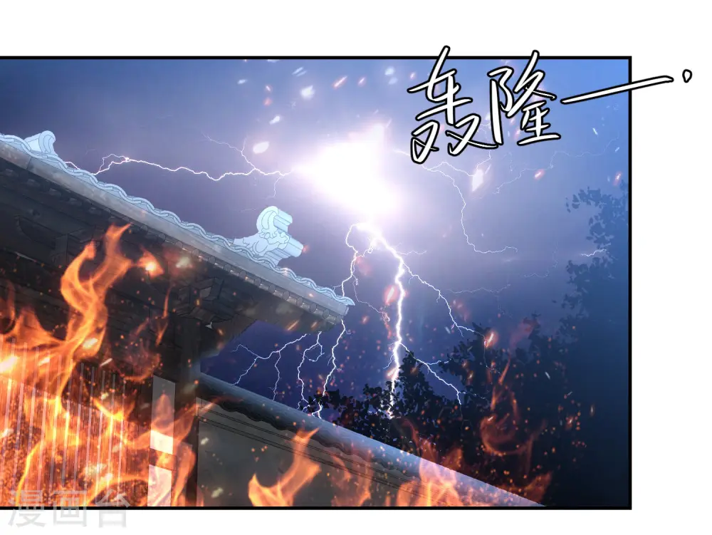 第52话 糟了！中计了！ 第39页