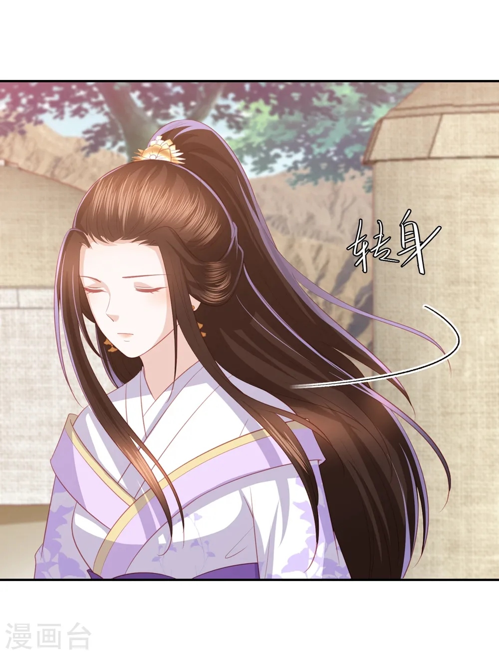 第50话 来自蒋凝霜的敌意 第18页