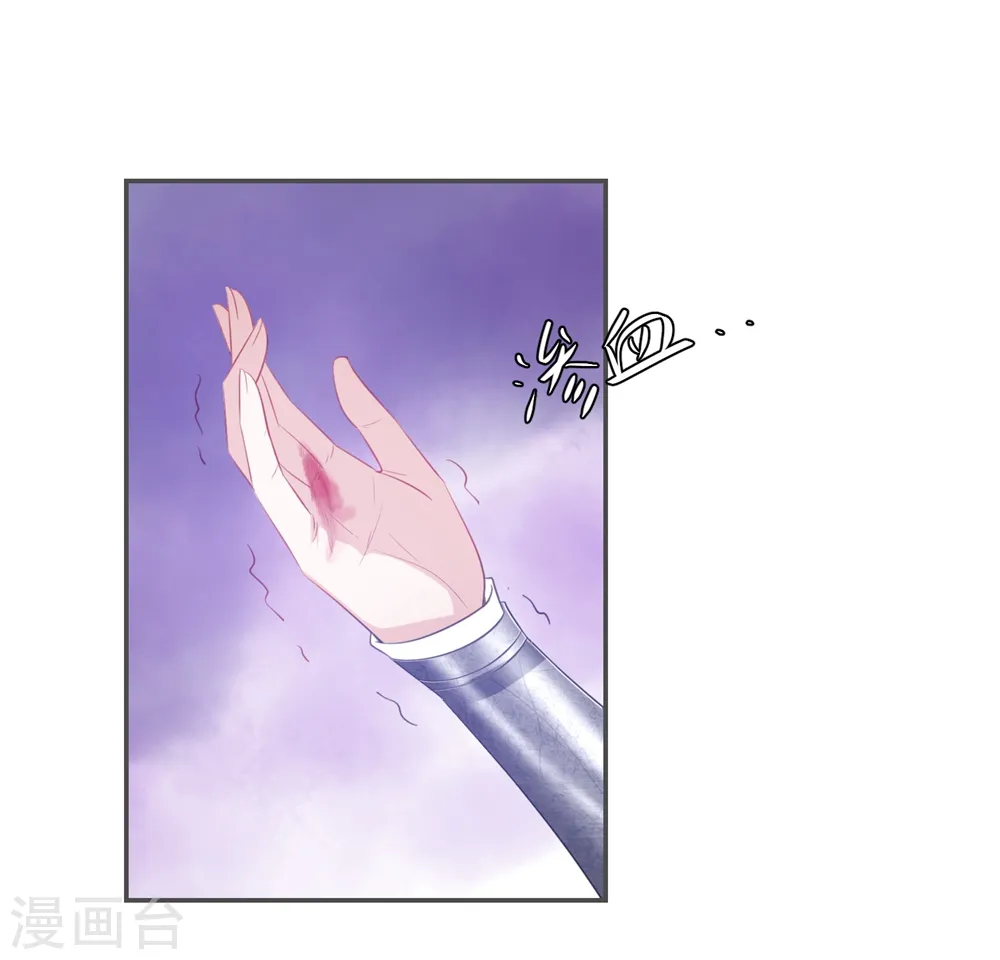 第50话 来自蒋凝霜的敌意 第27页