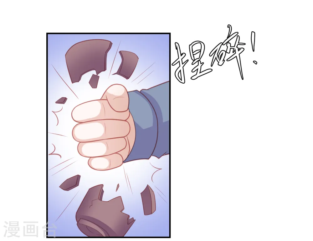 六一儿童节番外 第18页