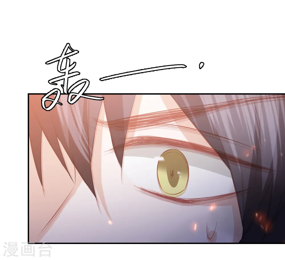 第49话 南苑大王救人 第11页
