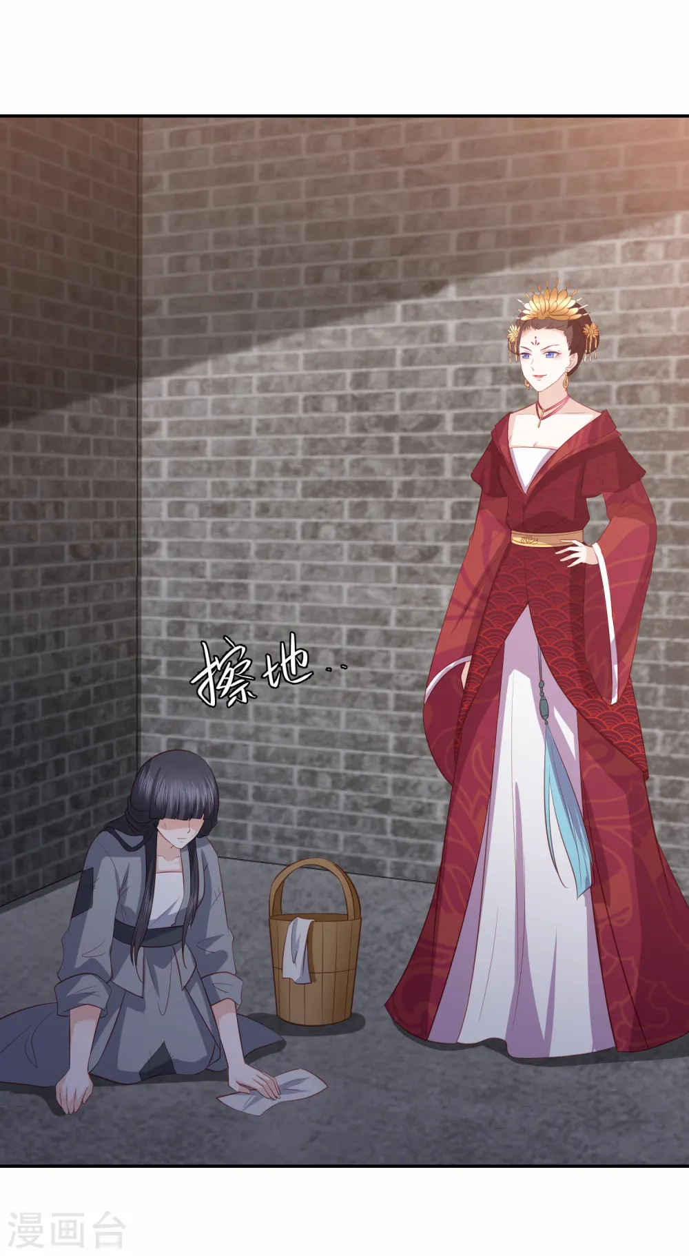 第49话 南苑大王救人 第29页