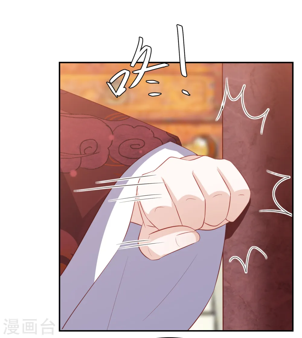 第49话 南苑大王救人 第38页
