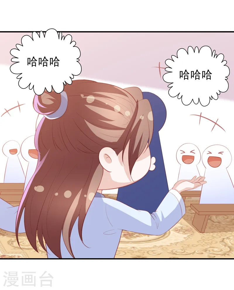 番外 520特辑 第17页