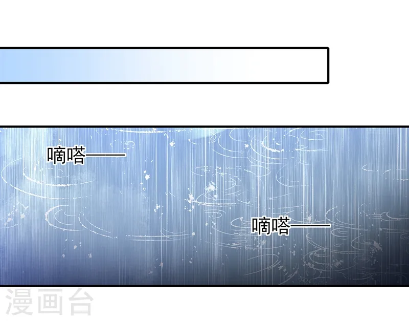 番外 520特辑 第19页
