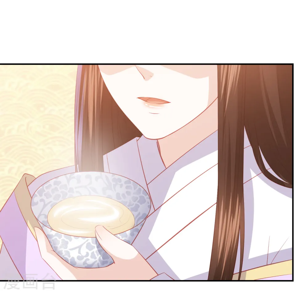 第47话 墨嫣自食恶果 第27页