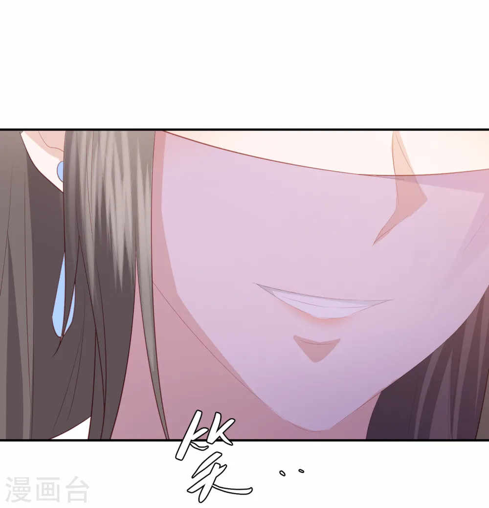 第47话 墨嫣自食恶果 第40页