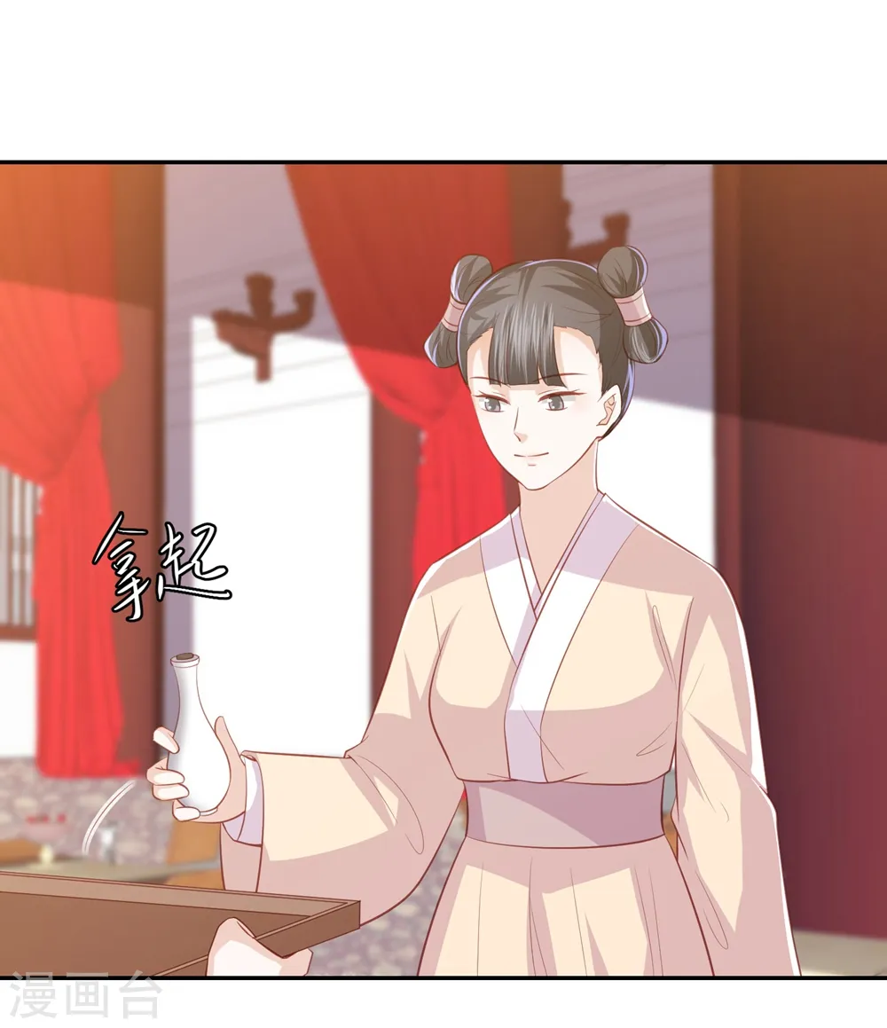 第44话 真相只有一个 第14页