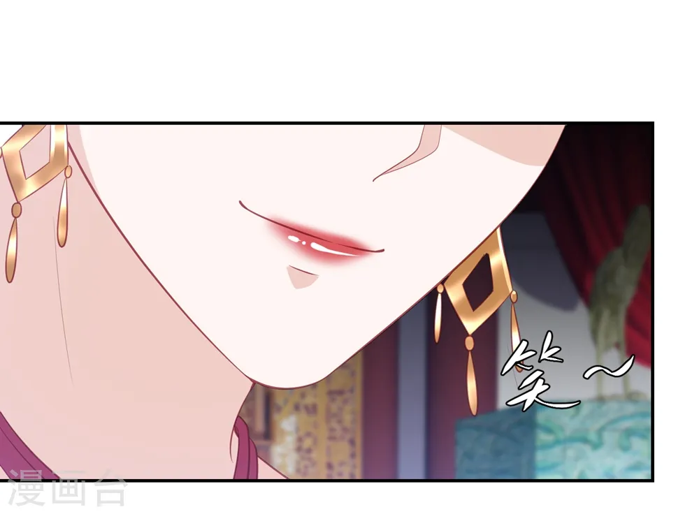 第44话 真相只有一个 第18页