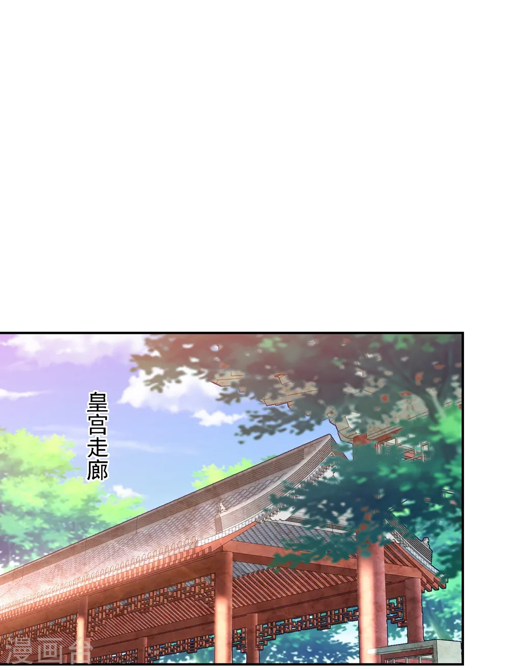 第44话 真相只有一个 第31页