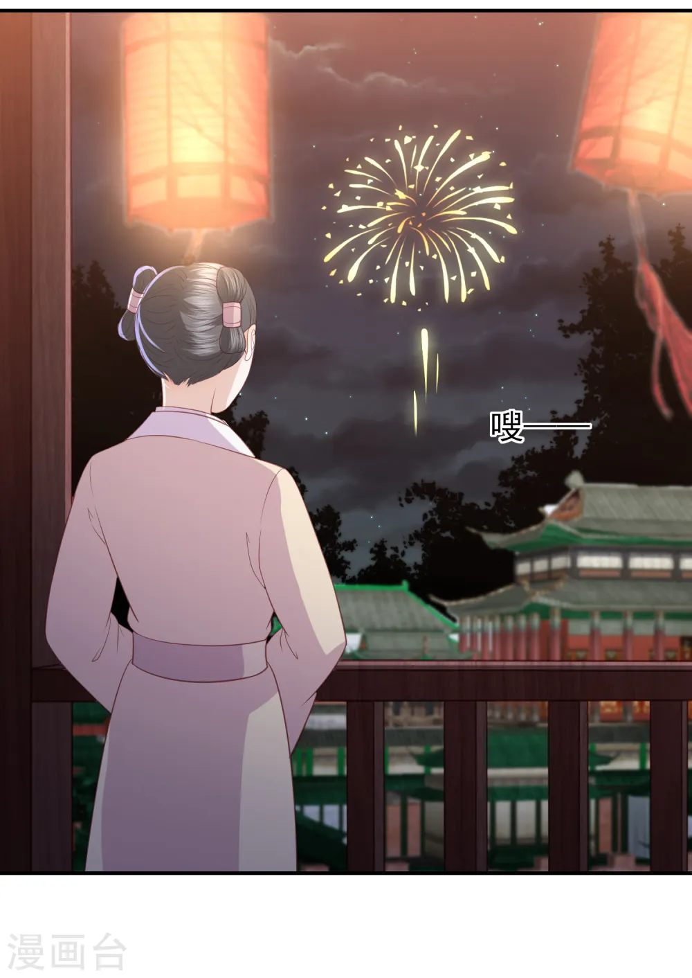第48话 本王不允 第36页