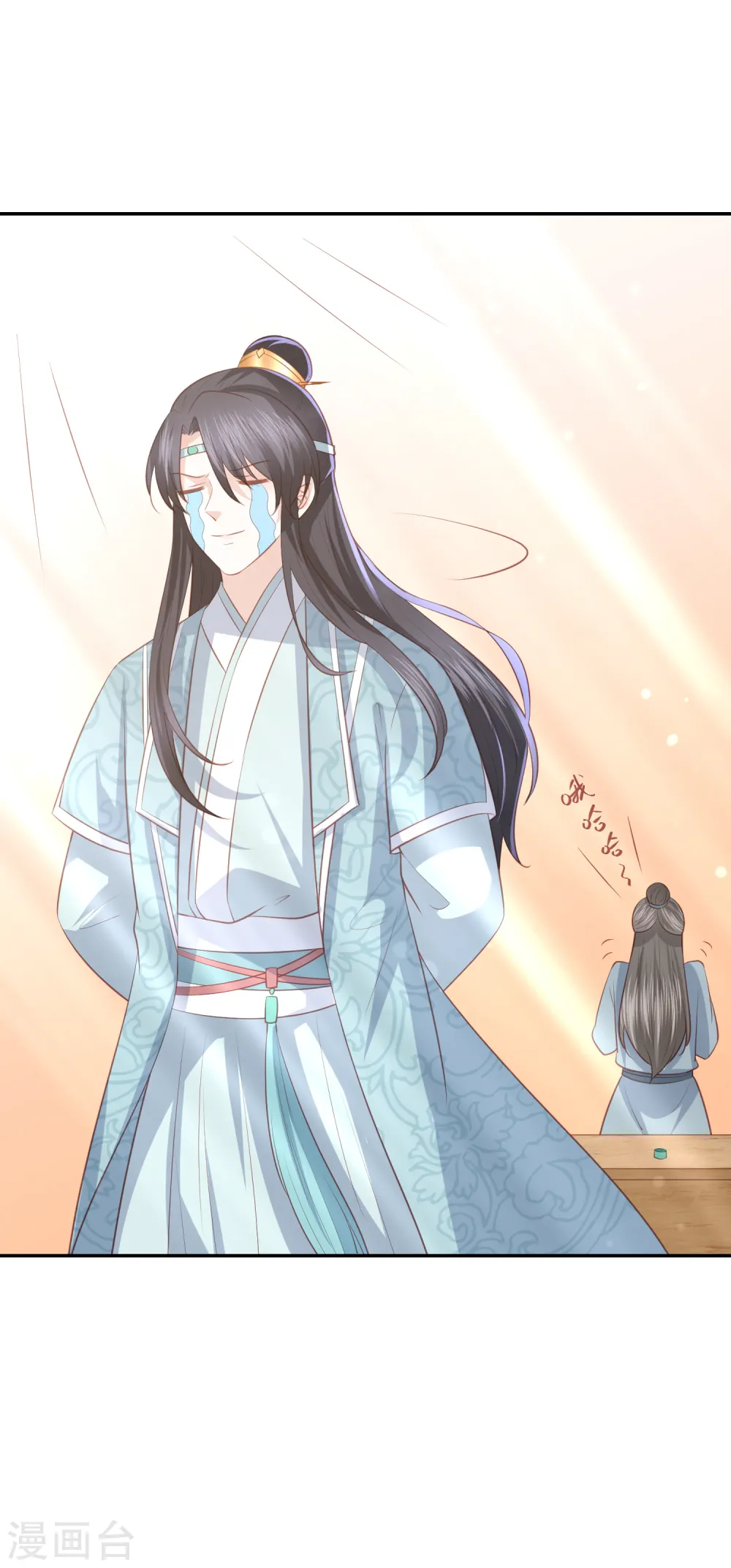 第45话 花钱如流水的南院大王 第37页
