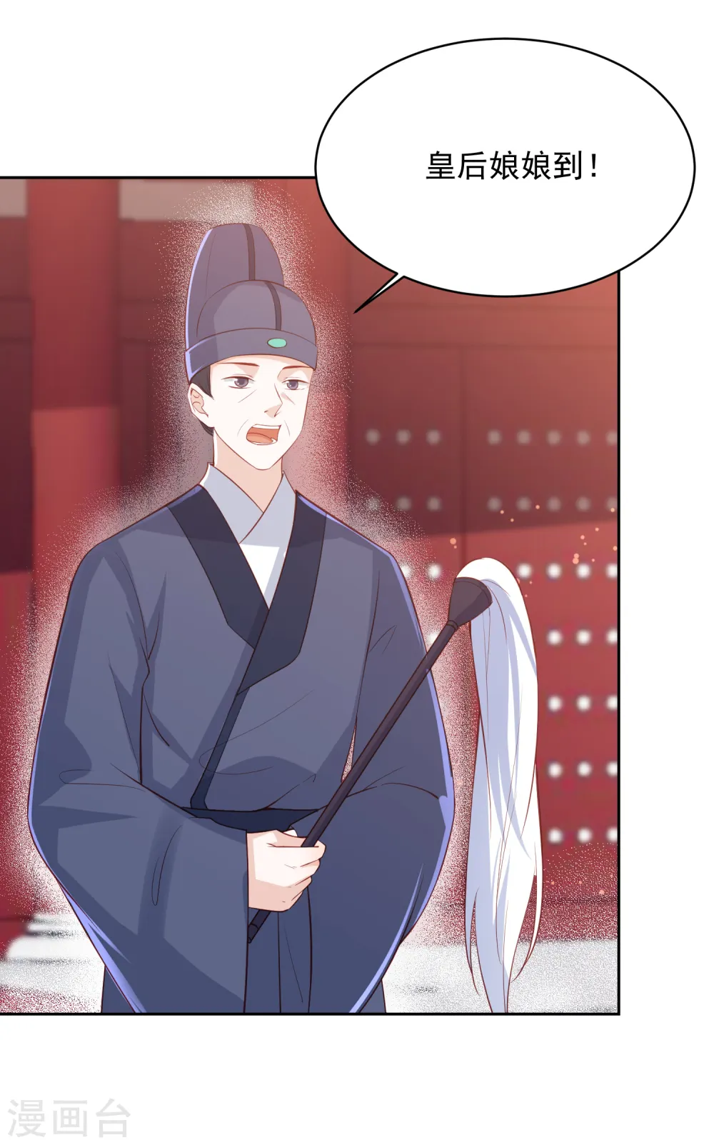 第42话 李茗烟PK东方凡心 第3页