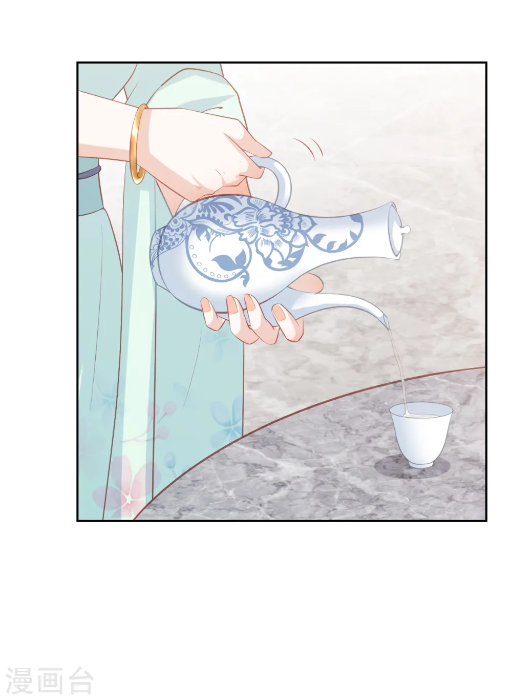 第42话 李茗烟PK东方凡心 第9页