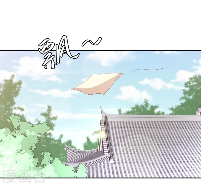 劳动节番外 第3页