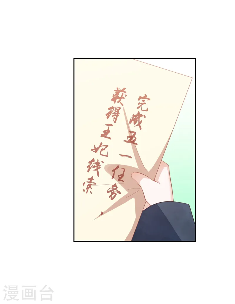 劳动节番外 第6页