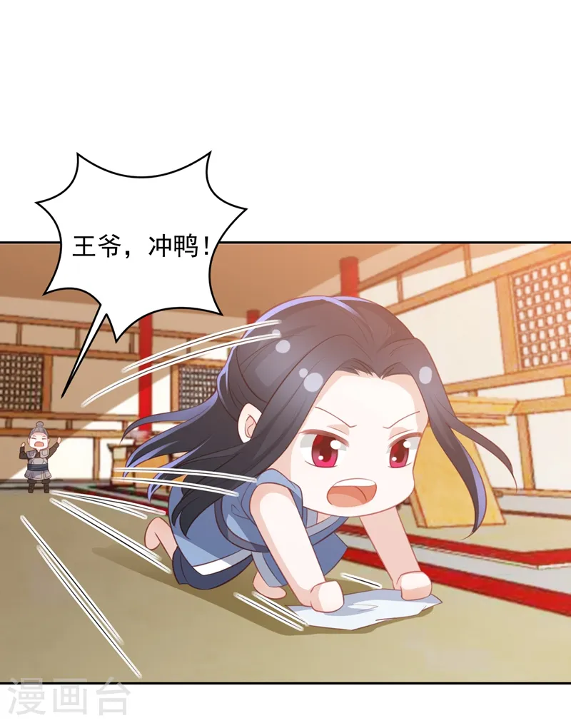 劳动节番外 第11页