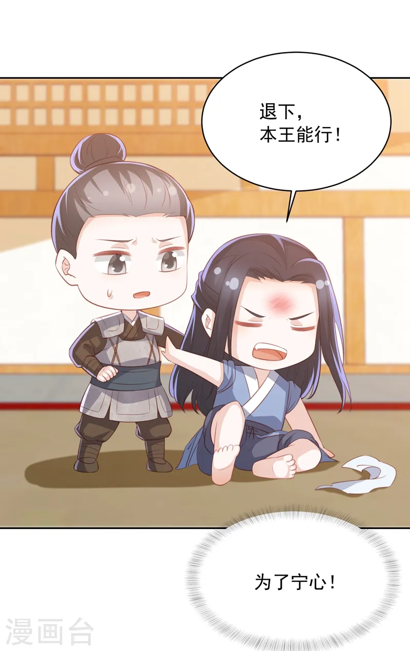 劳动节番外 第13页