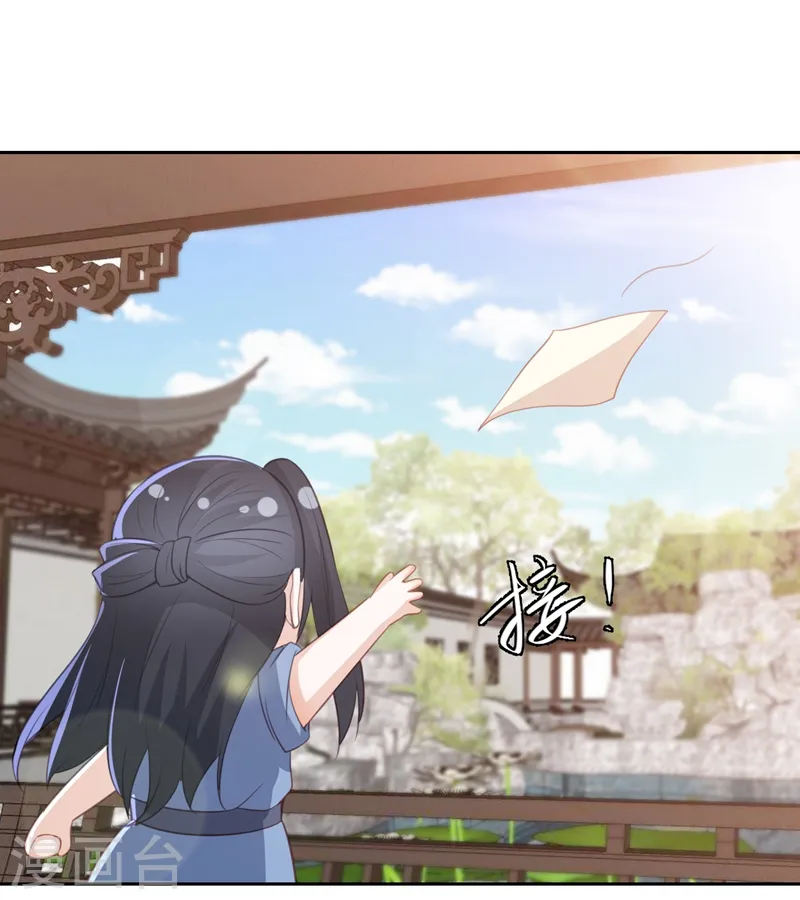 劳动节番外 第15页