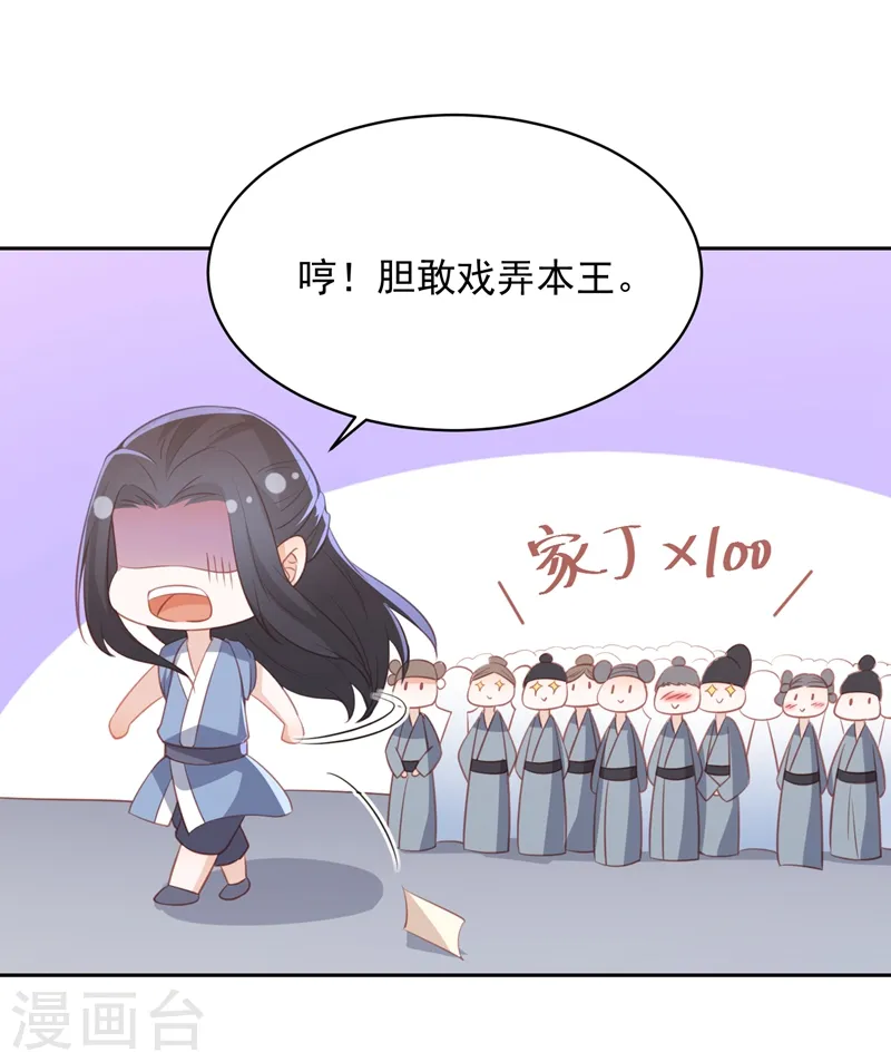 劳动节番外 第17页
