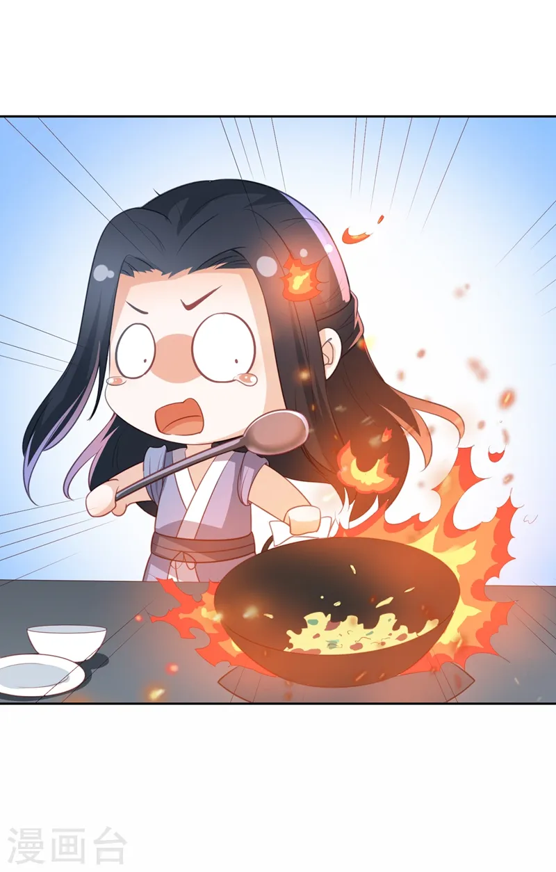 劳动节番外 第19页