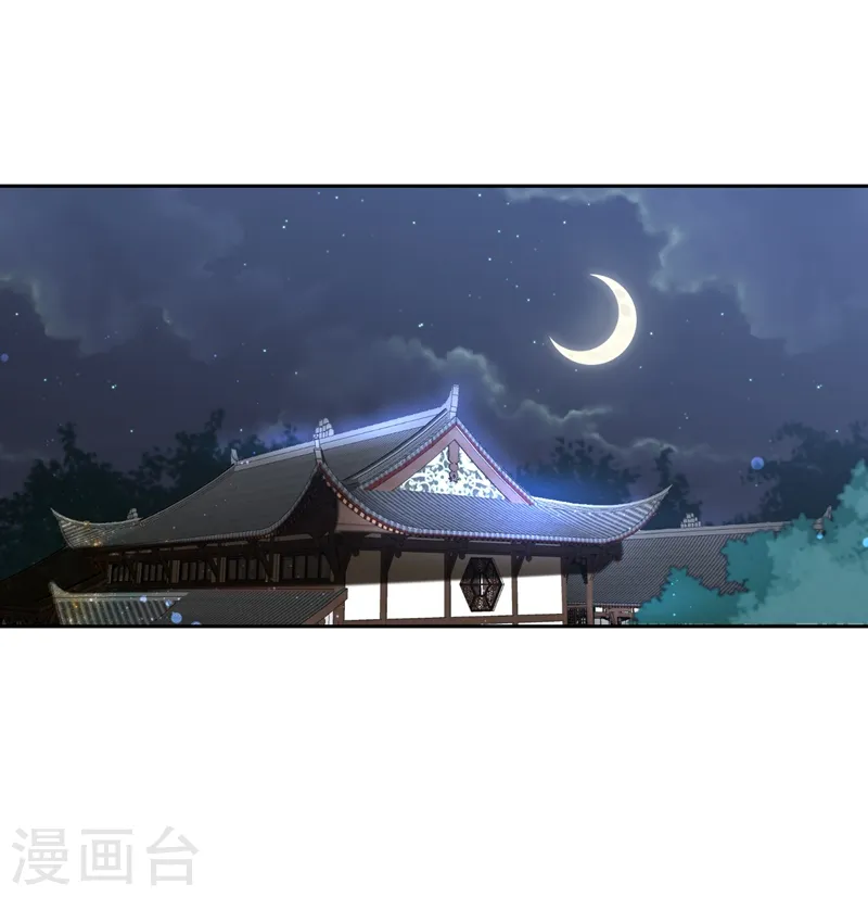 劳动节番外 第24页