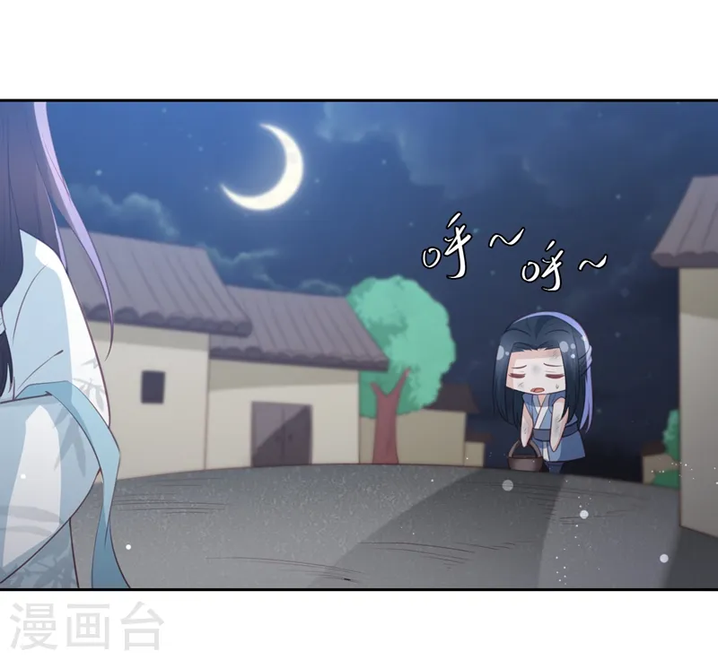 劳动节番外 第25页