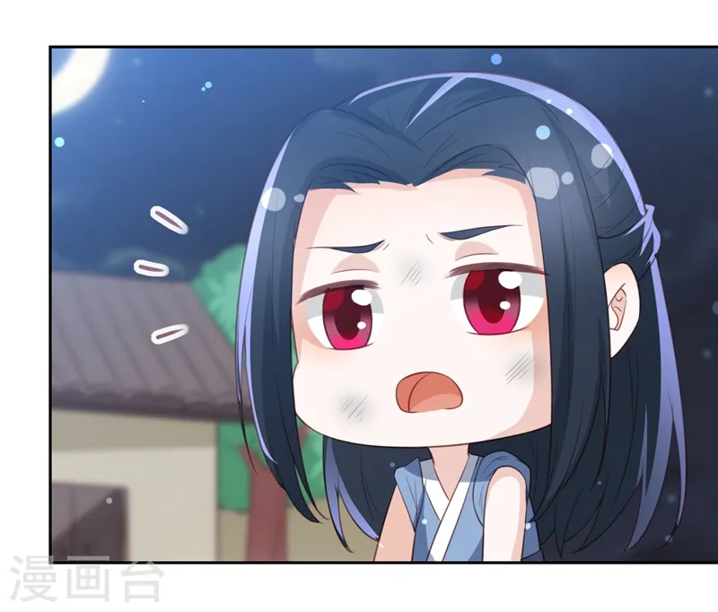 劳动节番外 第26页