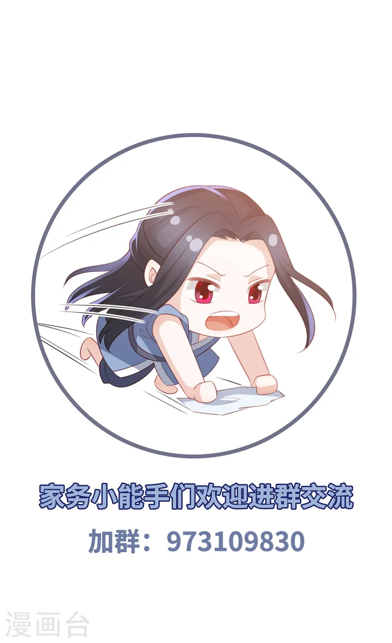 劳动节番外 第31页