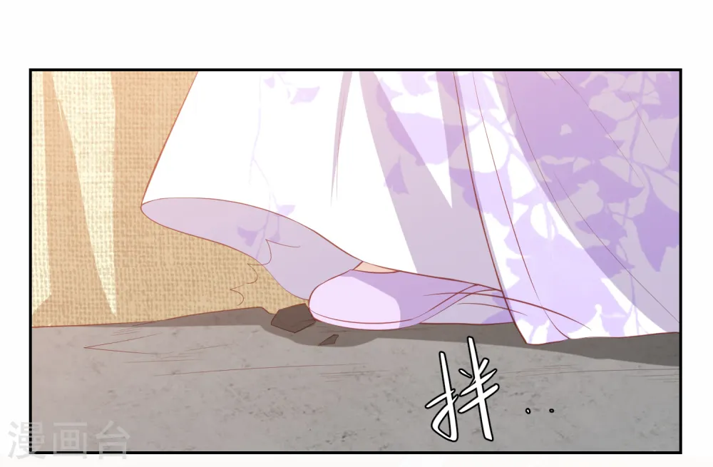 第40话 吃瓜群众喜看王爷吃瘪 第14页