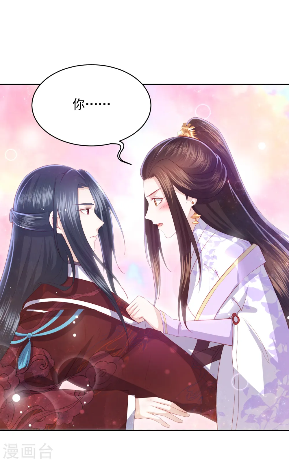 第40话 吃瓜群众喜看王爷吃瘪 第16页