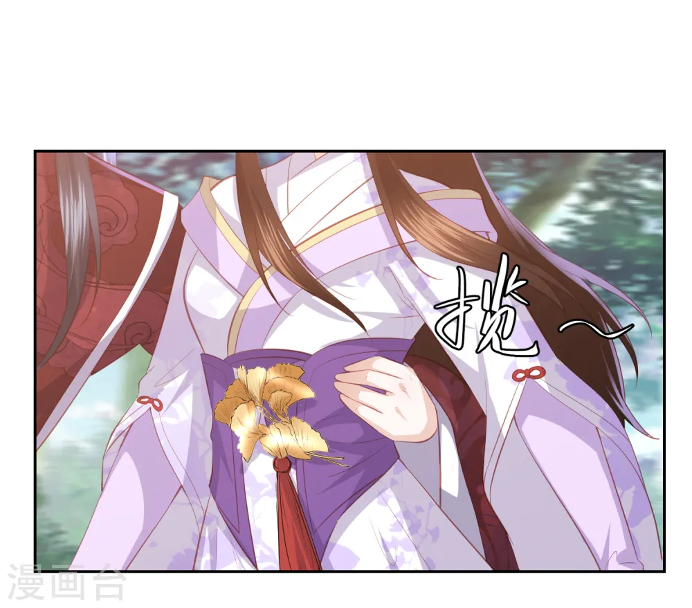 第40话 吃瓜群众喜看王爷吃瘪 第21页