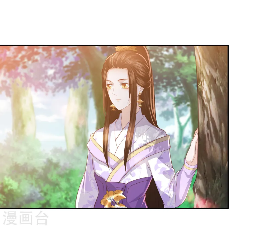 第39话 李茗烟的毒计 第3页