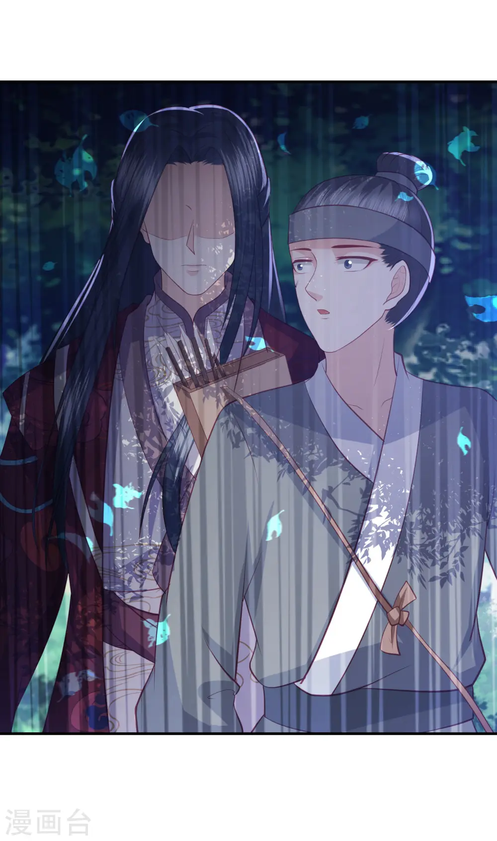 第39话 李茗烟的毒计 第31页