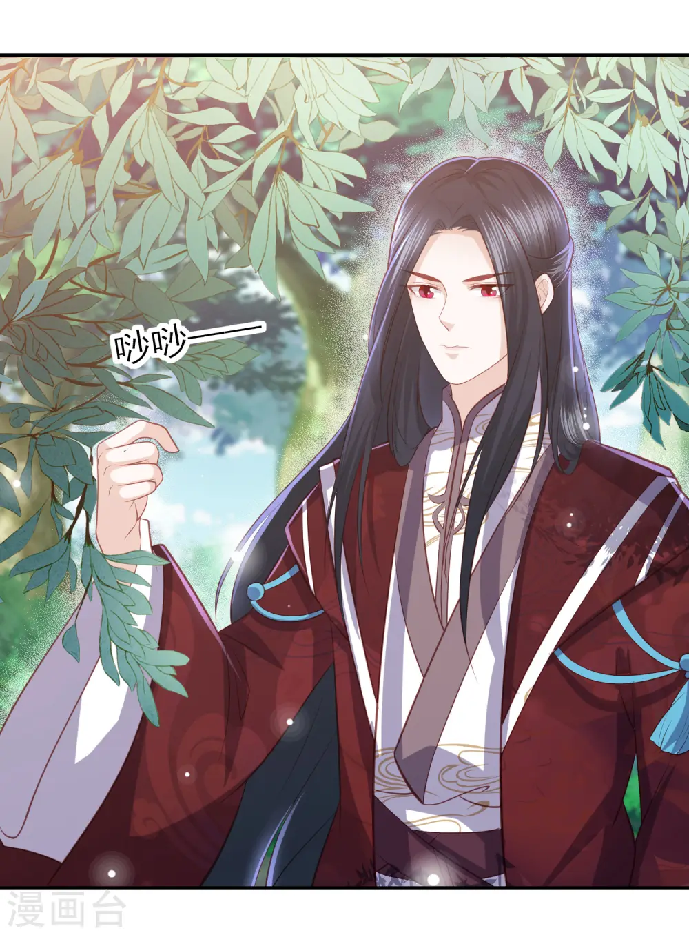 第39话 李茗烟的毒计 第34页