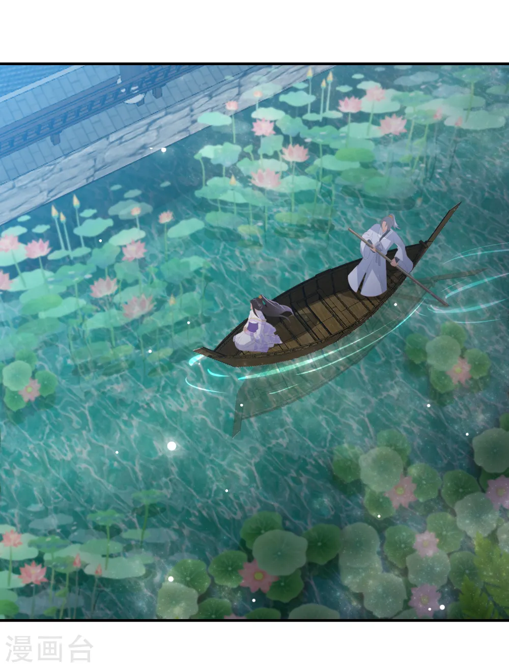 第41话 大火真相 第17页