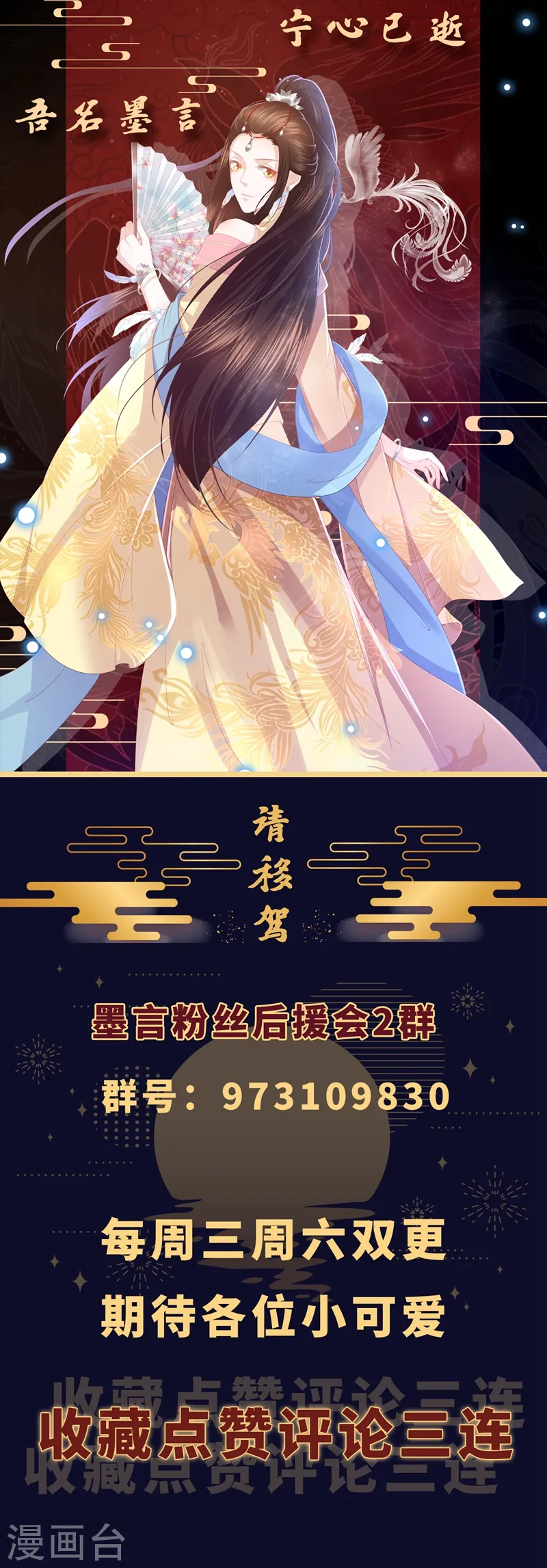 第37话 你弄疼我了 第36页