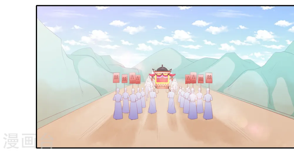 第38话 被绑上轿 第10页