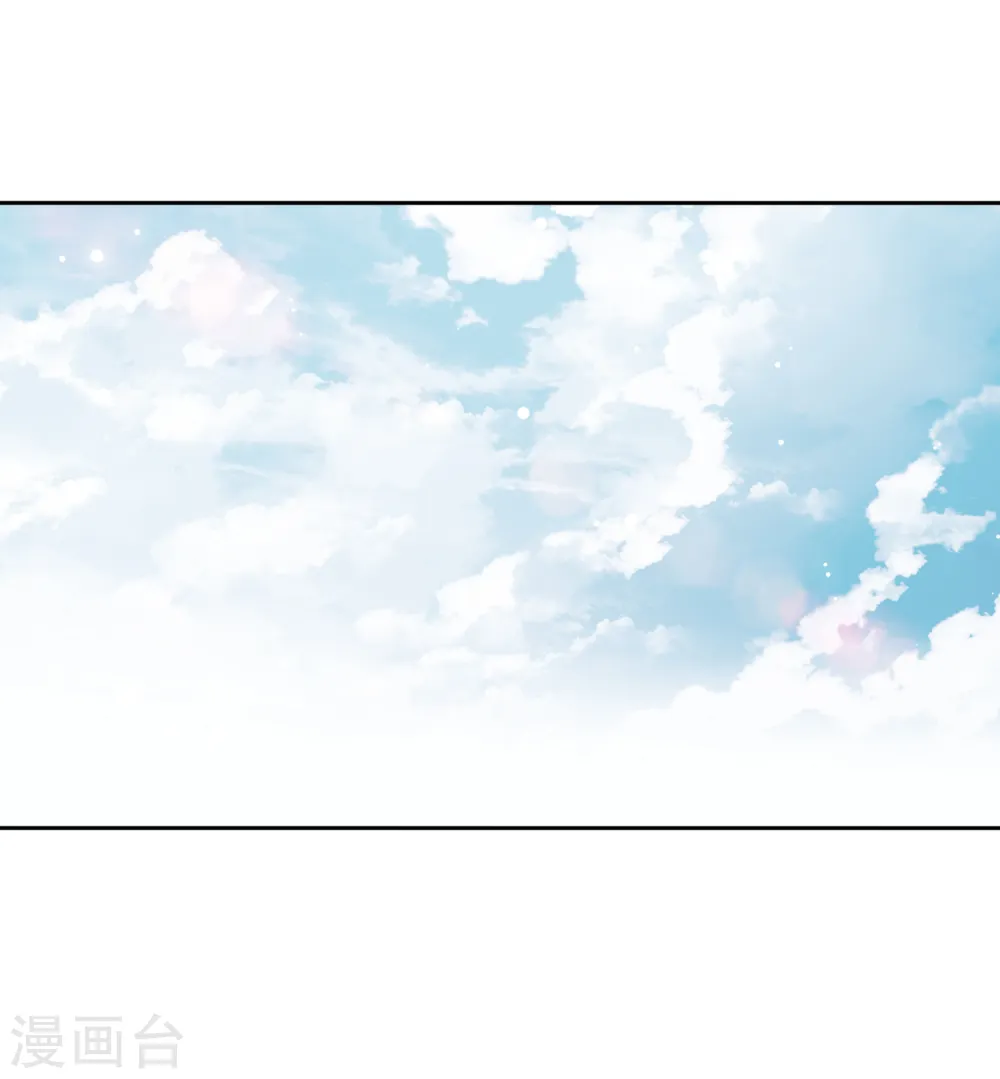 第38话 被绑上轿 第22页