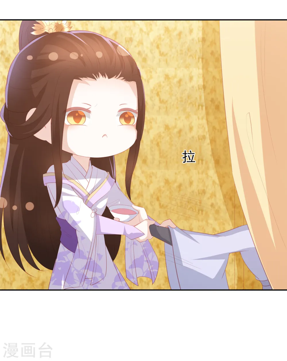 第38话 被绑上轿 第26页
