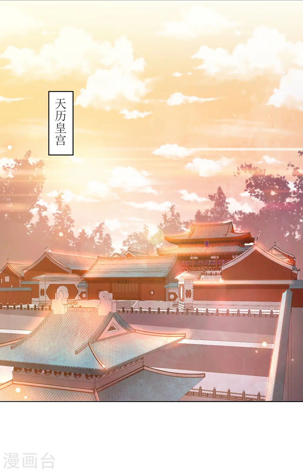 第36话 再见面 第5页