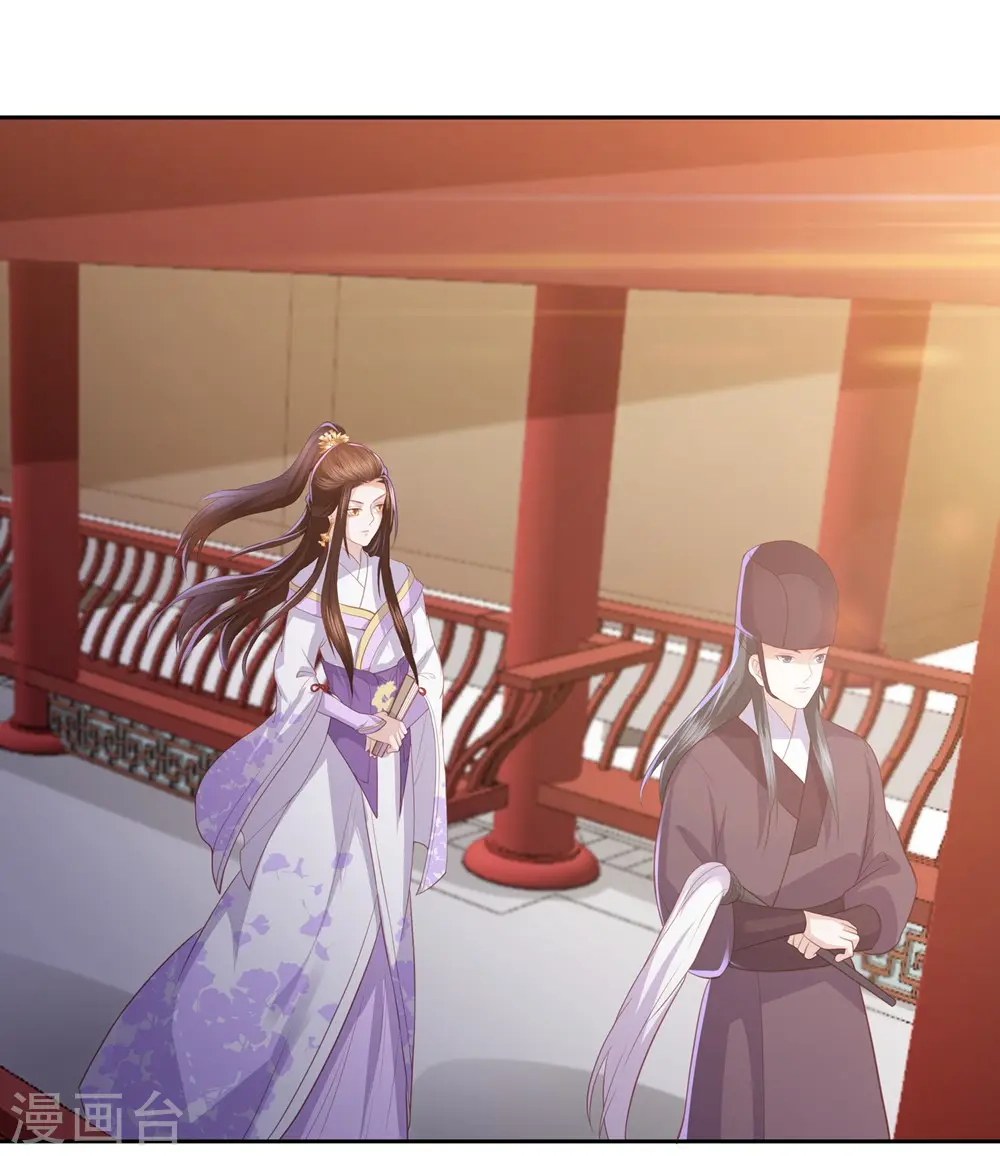 第36话 再见面 第7页