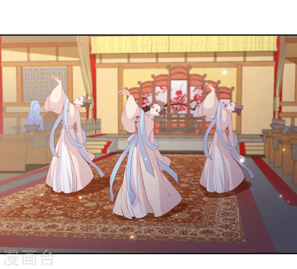 第36话 再见面 第14页