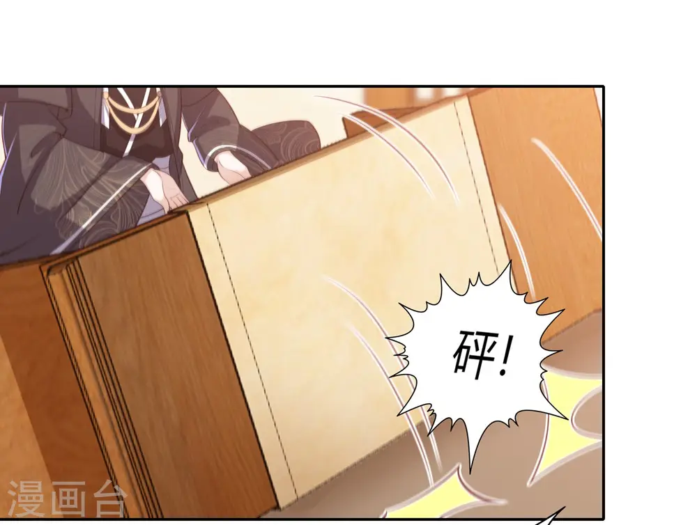 第36话 再见面 第28页