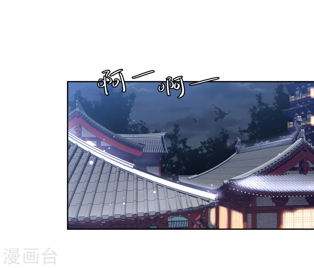 第35话 让她陪亲 第2页