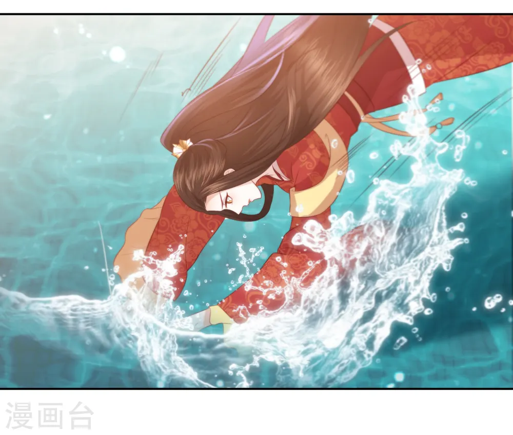 第34话 李茗烟惊魂落水 第18页