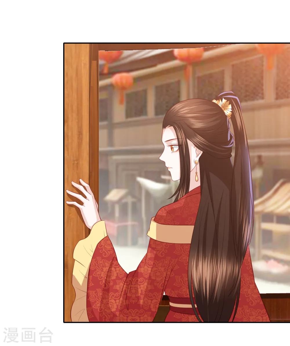 第34话 李茗烟惊魂落水 第26页