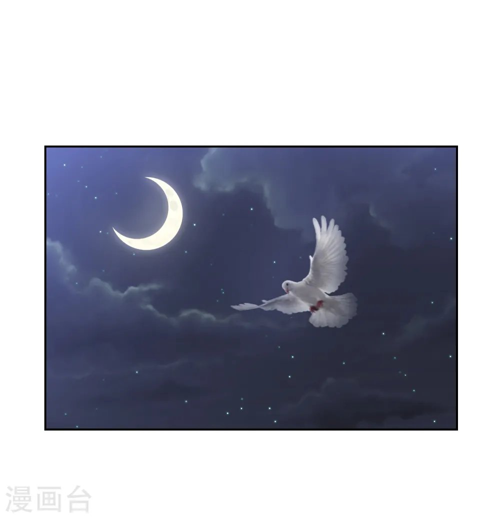 第31话 我要守疆土，整河山，没空嫁人 第32页