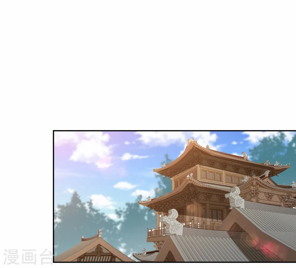 第33话 羞辱李茗烟 第17页